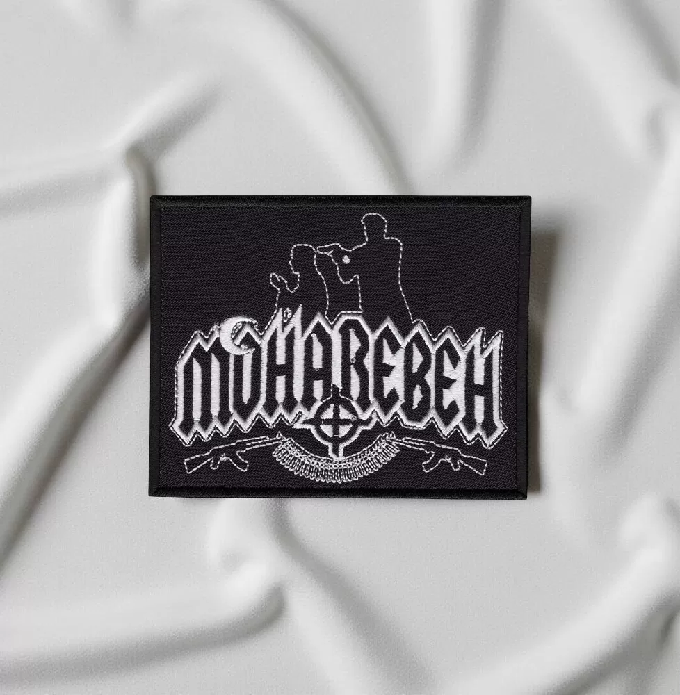 Moharebeh Execution Scene Logo Patch with Crosshair and AKs – Iron-On