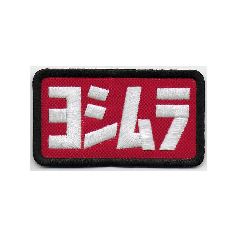8X5 Honda Hrc Team Embroidered Patch Badge Applique Iron on