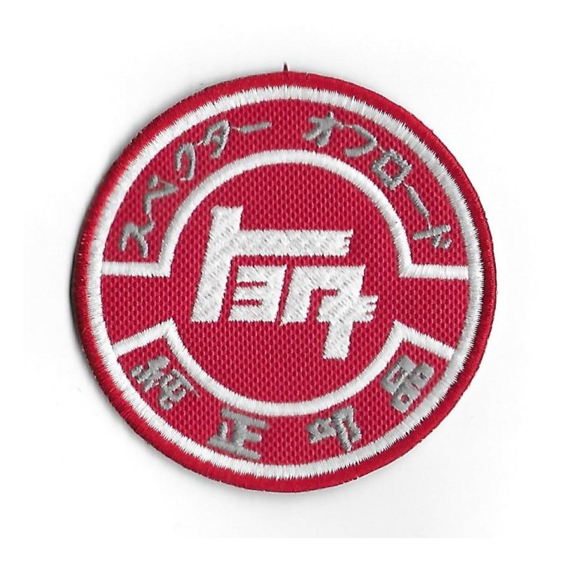 70Mmx70Mm Toyota 1949 Embroidered Patch Badge Applique Iron on